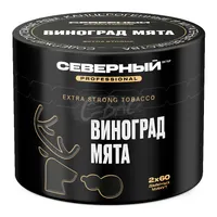 Табак - Северный - Professional - 40гр - Grape mint (Виноград мята)